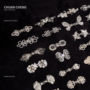 传承汉服子母扣古装对襟披风立领旗袍盘扣金属明制国风新中式外套