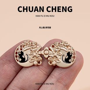 原创汉服子母扣月上猫童装明制宋制如意对扣立领披肩云肩镶金属盘