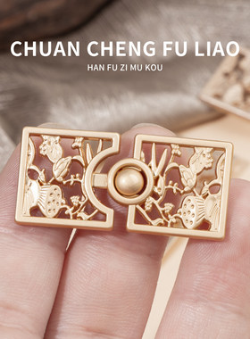 汉服子母扣宋制明制金属对扣披肩唐装中式国风外套方形荷塘装饰扣