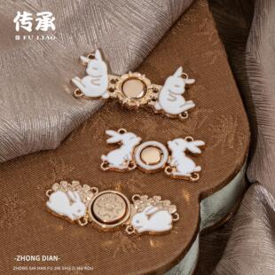 传承汉服子母扣古装对襟披风立领旗袍盘扣金属明制国风玉兔系列