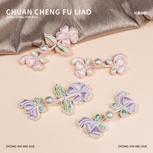 旗袍盘扣珍珠花朵包扣中式唐装汉服国风礼服高档手工编织装饰纽扣