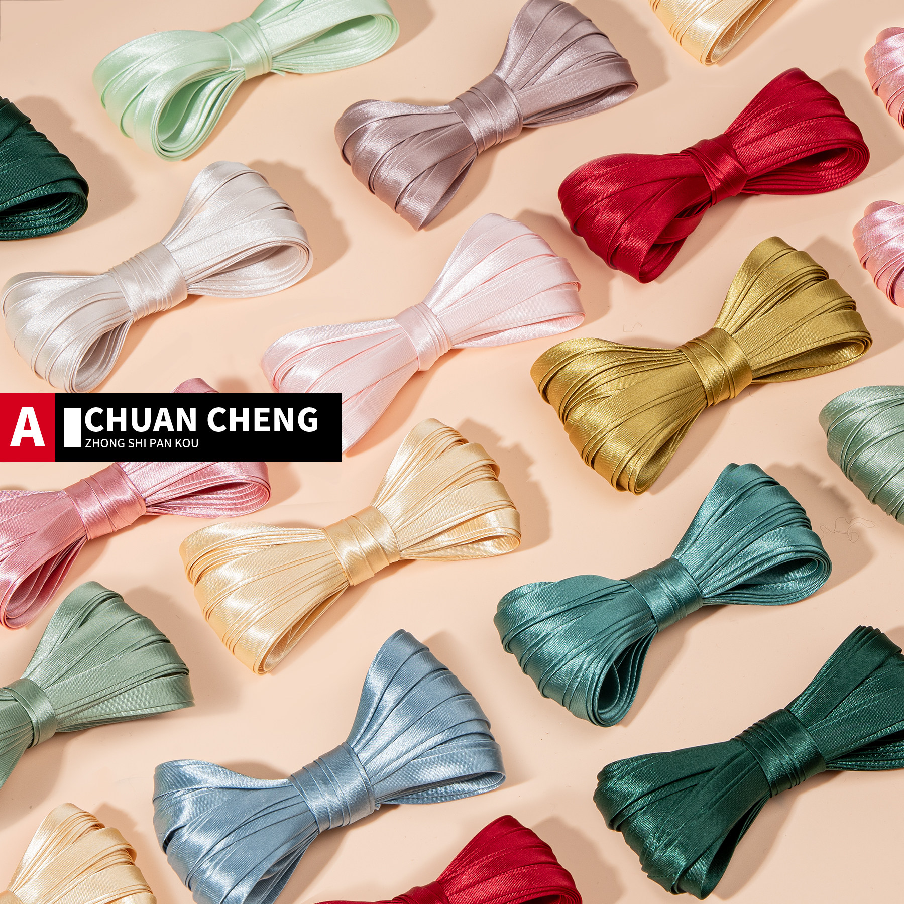 旗袍包边条1cm单色仿真丝色丁免烫滚边嵌条服装辅料A类包边条,居家布艺,丝带/绸带/布带,淘宝优惠券,粉丝福利购,淘宝优惠卷