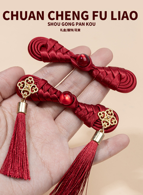 国风旗袍盘扣原创琵琶金属流苏扣礼盒手工布扣汉服唐装童装头饰扣