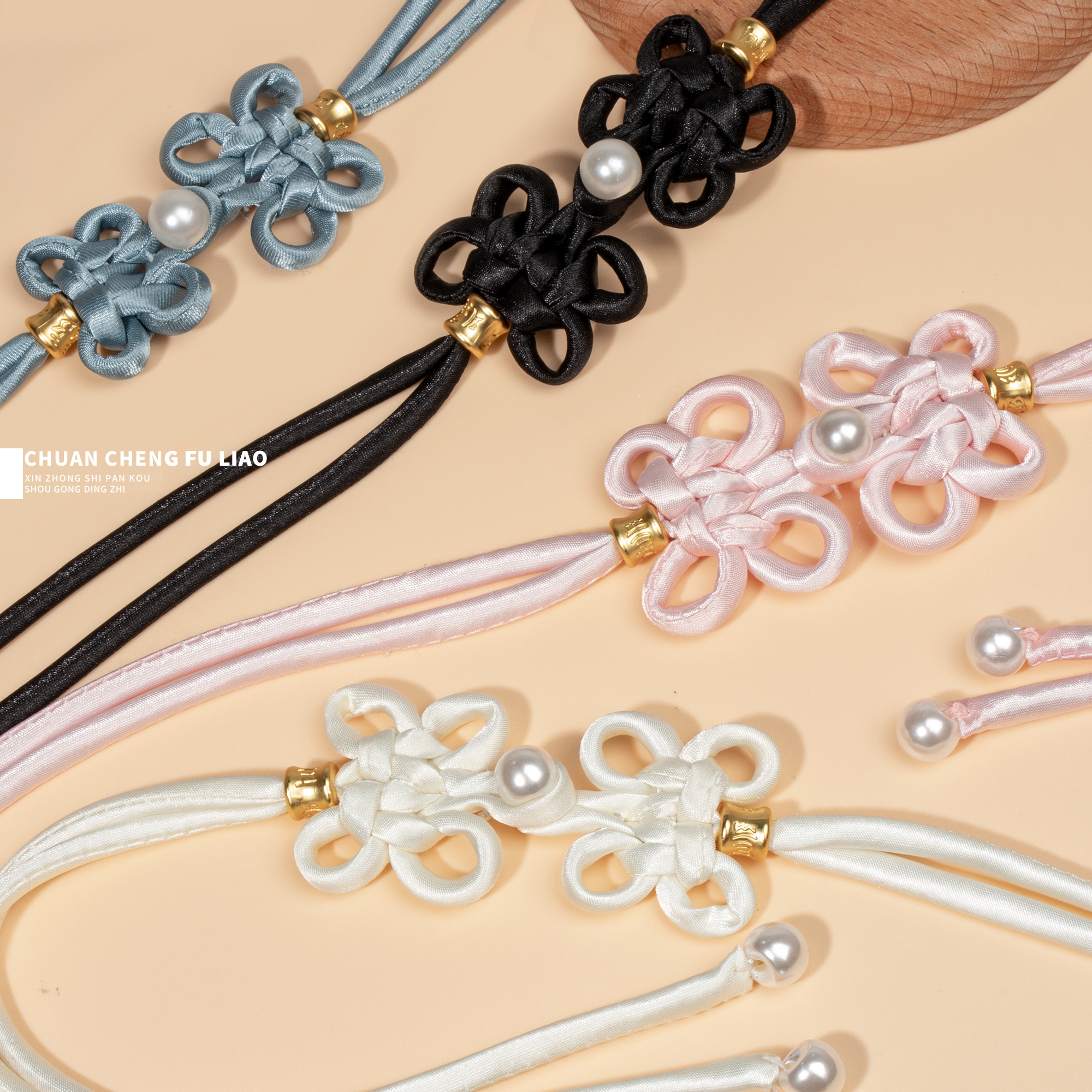 唐装定珠长尾新中式四耳布扣