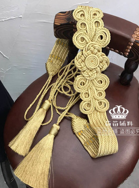 金色吊穗流苏腰带盘扣