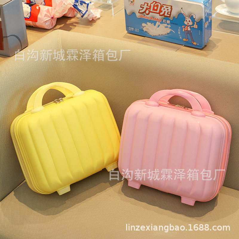 14寸南瓜手提箱PP化妆箱密码箱行李箱纯色结婚伴手礼收纳旅行箱