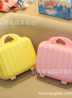 14寸南瓜手提箱PP化妆箱密码箱行李箱纯色结婚伴手礼收纳旅行箱
