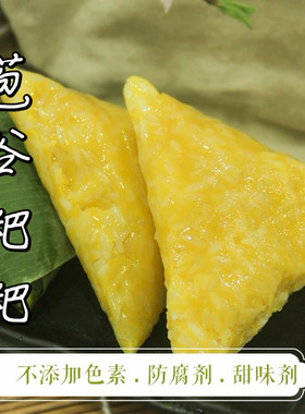 恩施宣恩苞谷粑粑玉米粑250g/袋