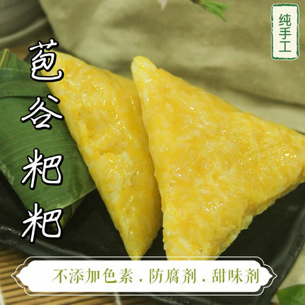 恩施特产宣恩苞谷粑粑黑米糯米粑粗粮早餐低脂主食减脂餐250g/袋