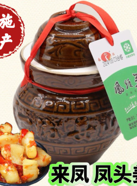 恩施特产来凤泡姜凤头姜剁椒仔姜糟姜腌制酸辣新姜坛装开胃下饭菜