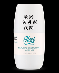 匈牙利 莹莉诗ilcsi新品 天然腋下除臭剂50ml（全场任意2件包邮）