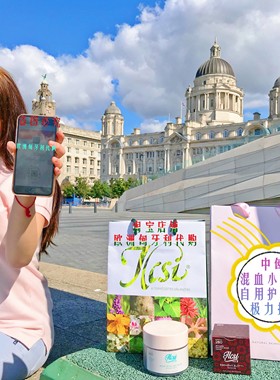 ILCSI面膜 果酸 辣椒 黄瓜 注氧粉 七草 草本泥125ml 50 30 补水