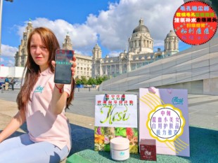 ILCSI面膜 果酸 辣椒 黄瓜 注氧粉 七草 草本泥125ml 50 30 补水