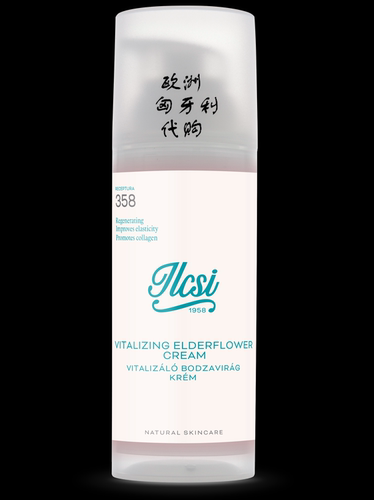 ilcsi莹莉诗接骨木花面霜50ml