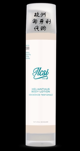 欧洲匈牙利 ilcsi莹莉诗 新鲜向日葵润肤乳200ml保湿舒缓修复肌肤