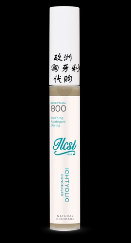 匈牙利莹莉诗 ilcsi草本泥遮瑕膏精华杀菌祛痘12ml 欧洲或中国发