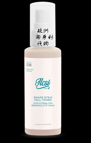 欧洲匈牙利ilcsi莹莉诗 葡萄干爽肤水 125ML（任意2件包邮）正品