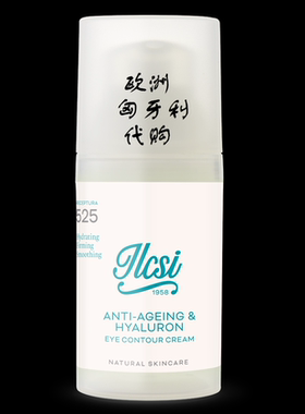欧洲匈牙利 ilcsi 莹莉诗 新鲜玻尿酸眼霜 30ml（任意2件包邮）
