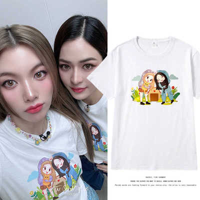 泰剧我们的秘密Lingorm同款短袖