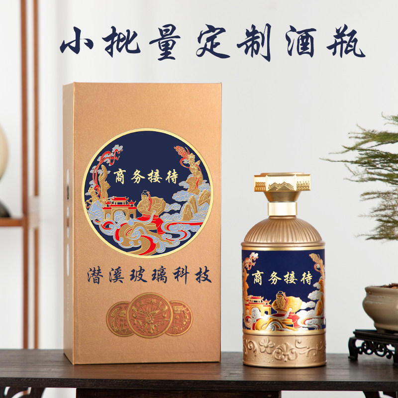 喜宴婚宴酒瓶结婚专用图片