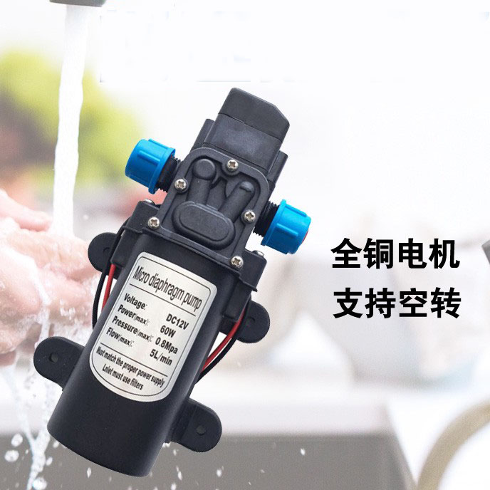电动微型喷雾器植保机直流增压泵