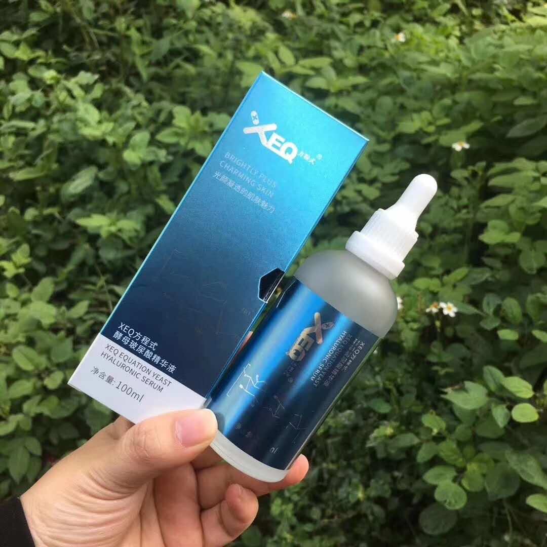 德沃xeq酵母玻尿酸精华液,淡化提亮肤色去痘印,正品买一送一