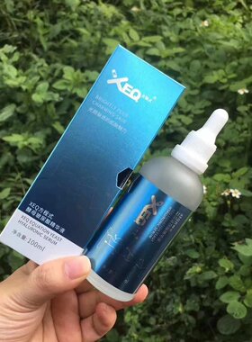 德沃XEQ酵母玻尿酸精华液，淡化提亮肤色去痘印，正品买一送一