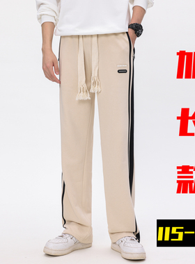 秋季190高个子运动裤男120cm 宽松直筒纯棉针织加长版卫裤115白色