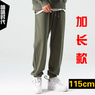 收口阔腿裤 子男115cm宽松纯棉运动裤 学生190高个子白 加长裤 春秋季