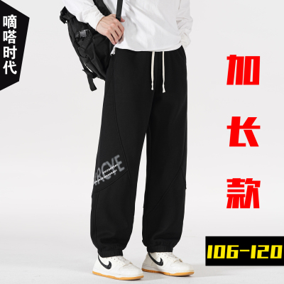 190高个子加长版束脚运动裤男