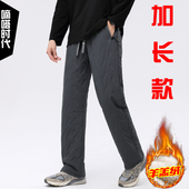 冬季 高个子外穿保暖束脚 男120cm直筒羊羔绒加厚运动裤 加长版 棉裤
