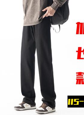 春季加长版牛仔裤男120cm宽松直筒弯刀裤190高个子长裤弹力纯黑色