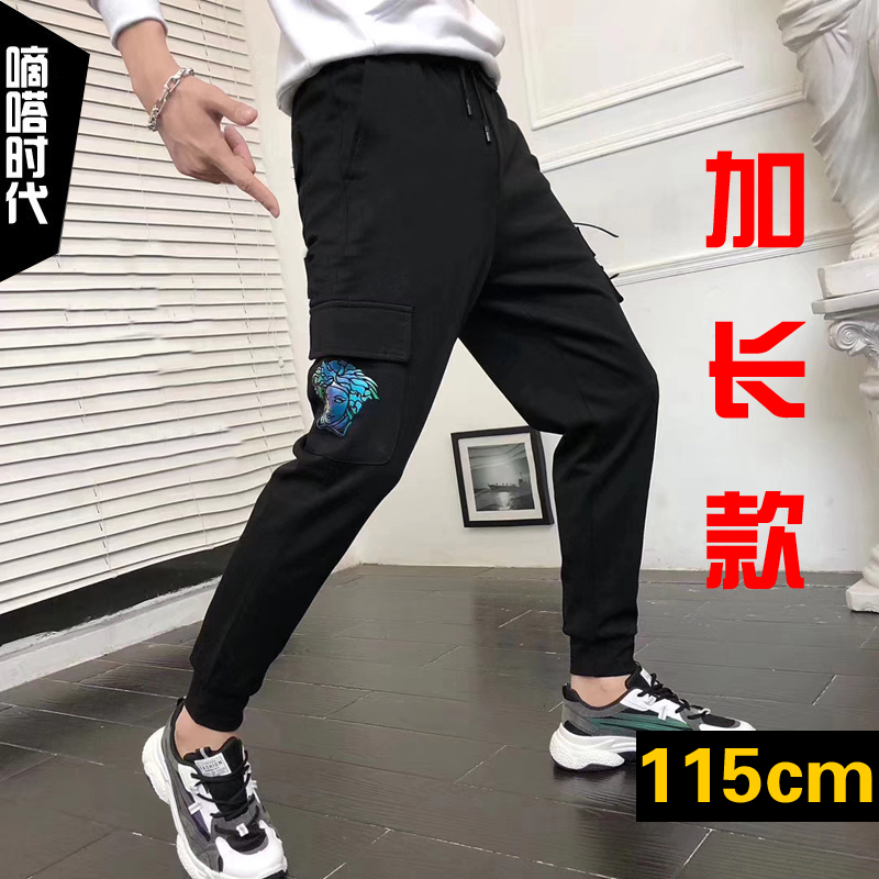 秋冬薄绒运动裤男115cm高个子加长版休闲小脚裤青年时尚束脚裤120