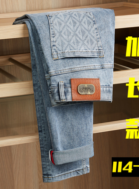 夏季薄款弹力修身小脚裤190高个子牛仔裤男士韩版加长版裤子115cm