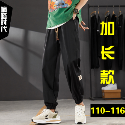 高个子加长版运动裤115cm冰丝