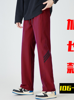 秋季高个子加长版运动裤男120cm宽松直筒收口休闲裤青少年裤子110