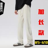 加长版 裤 弯刀裤 秋季 男120cm 高个子宽松大口袋工装 防风防水休闲裤