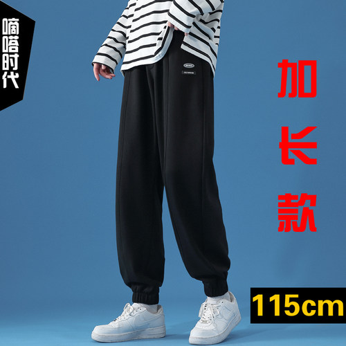冬季加长版加绒运动裤11特长