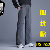 195高个子伞兵冲锋裤 冬季 男120cm宽松直筒防风工装 裤 加长版 羽绒裤