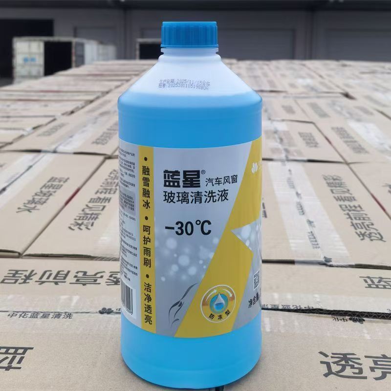 蓝星夏季玻璃水去油污防冻雨刷液