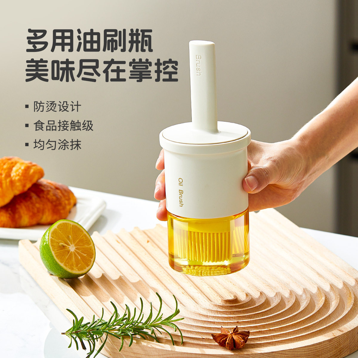 新品油瓶刷油刷家用带瓶厨房烙饼食品级硅胶油刷烧烤烘培一体油刷