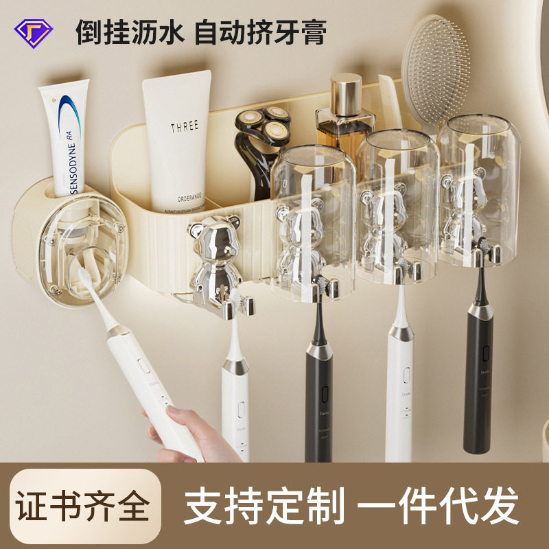 新品牙刷杯架壁挂免打孔厕所自动挤牙膏器浴室漱口杯牙刷置物架