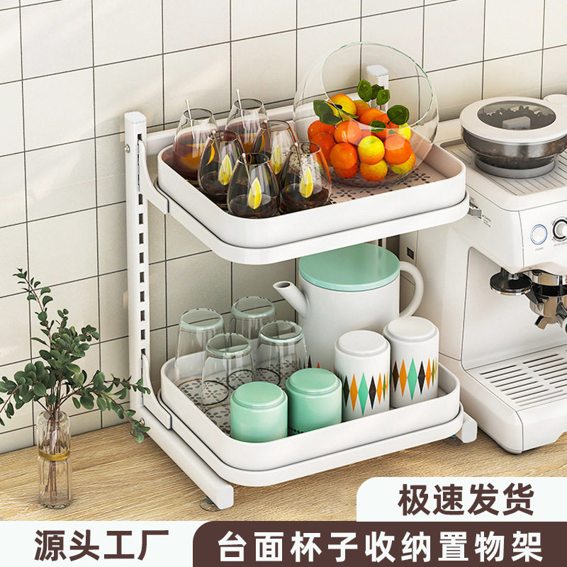 厨房杯子置物架水杯沥水双层茶杯多功能茶几客厅家用水壶收纳架子