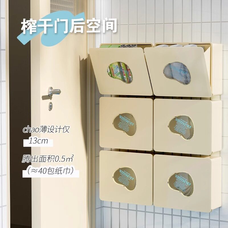 包邮门后壁挂收纳盒浴室免打孔窄缝收纳盒防水卫生巾内衣收纳盒