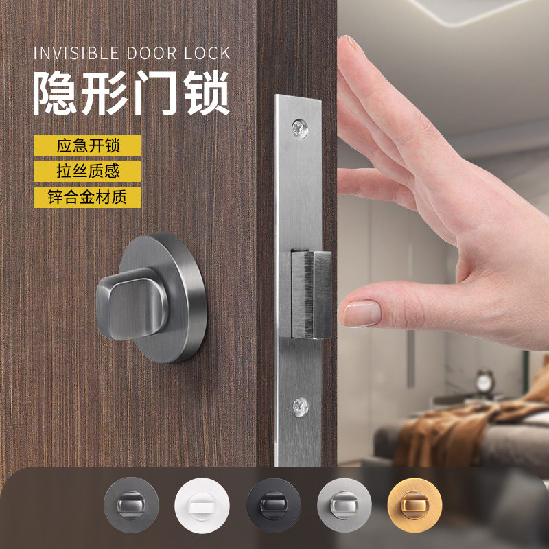 卧室卫生间门把手黑色极窄边门框单面锁平开门通用极简约隐形门锁