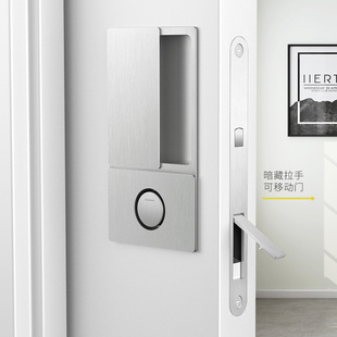 口袋门无把手推拉隐形门锁进口极简幽灵门厨房移门锁AGB WAVE同款