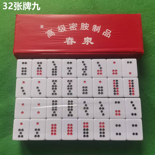 牌九春泉密胺家用竹丝骨牌顶牛天九麻将大春泉牌九包邮接龙牌九