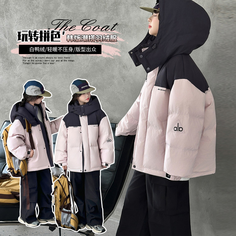 女童洋气拼接羽绒服外套