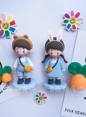 可爱胡萝卜兔子男孩女孩兔耳背包冰箱贴立体磁吸创意洞洞板装饰