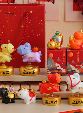 新款马年生肖小马摆件创意吉祥物家居办公室桌面装饰品马上有钱